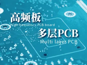 Vzorkování desky PCB High-Frequency Board: Co je vysokofrekvenční deska PCB
