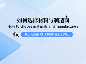 Vícevrstvý návrh desky obvodu PCB s clonou 0. 1MM: Průvodce výběrem materiálu a výrobce