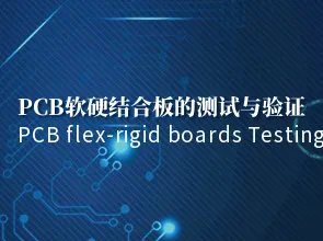Testování a ověření měkké tvrdé kombinované desky PCB. Vzorkování PCB