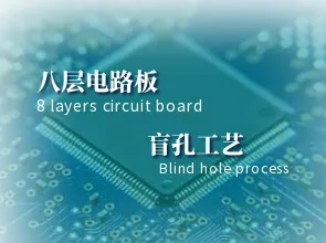 Proces slepé díry pro 8 vrstev Deska obvodů: Oboustranně výhodné řešení pro elektrický výkon a st...