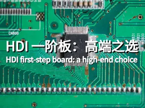 HDI First Tier Board: High-End Choice, vynikající a mimořádná