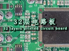 Dodavatel zpracování PCB Shenzhen: 32vrstvá obvodová deska